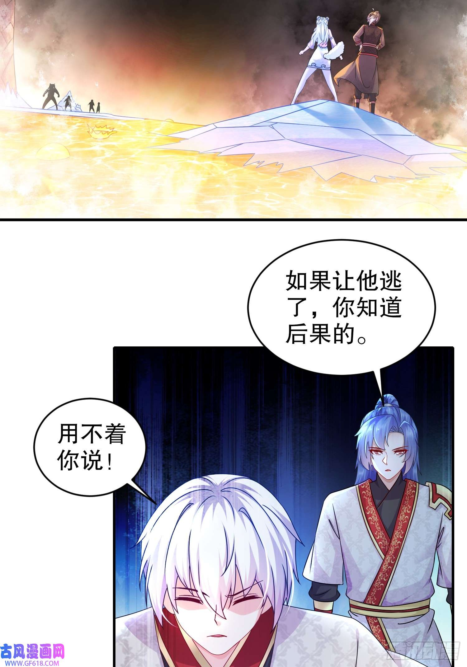 重生之吾皇万岁28-顶