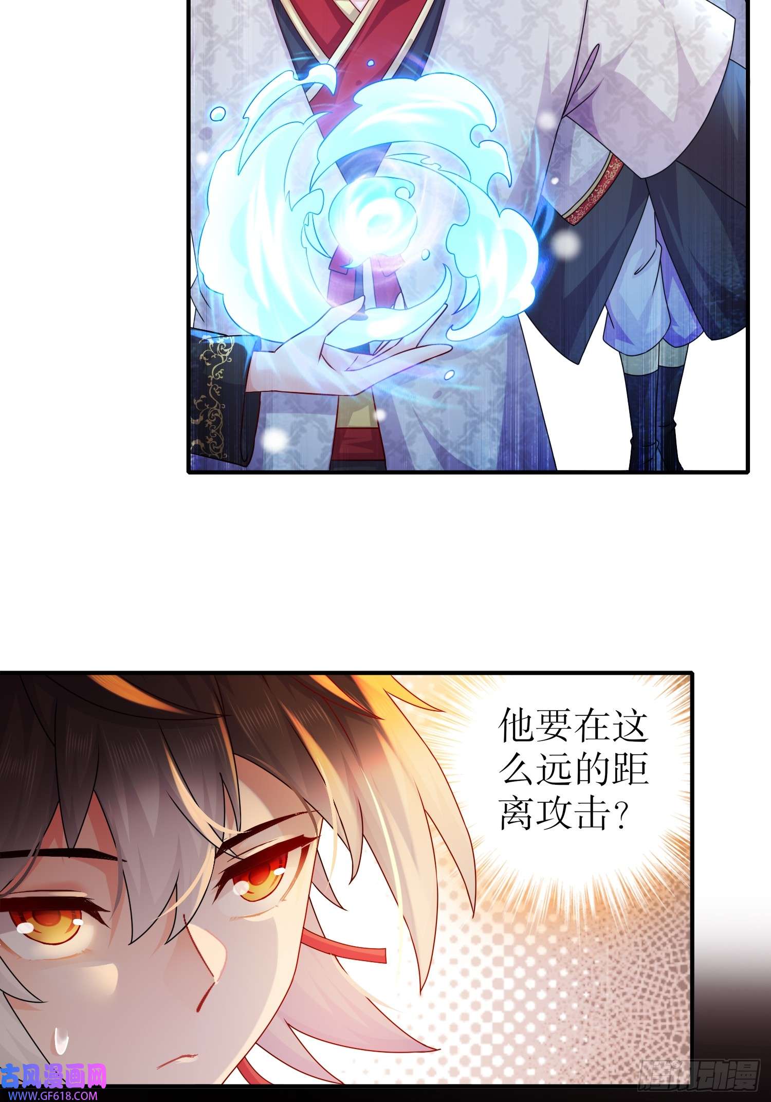 重生之吾皇万岁28-顶