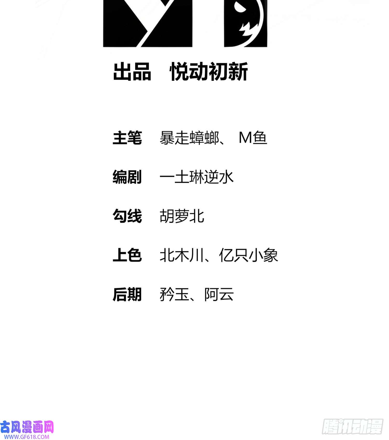 重生之吾皇万岁29-南奈，让我进去吧！
