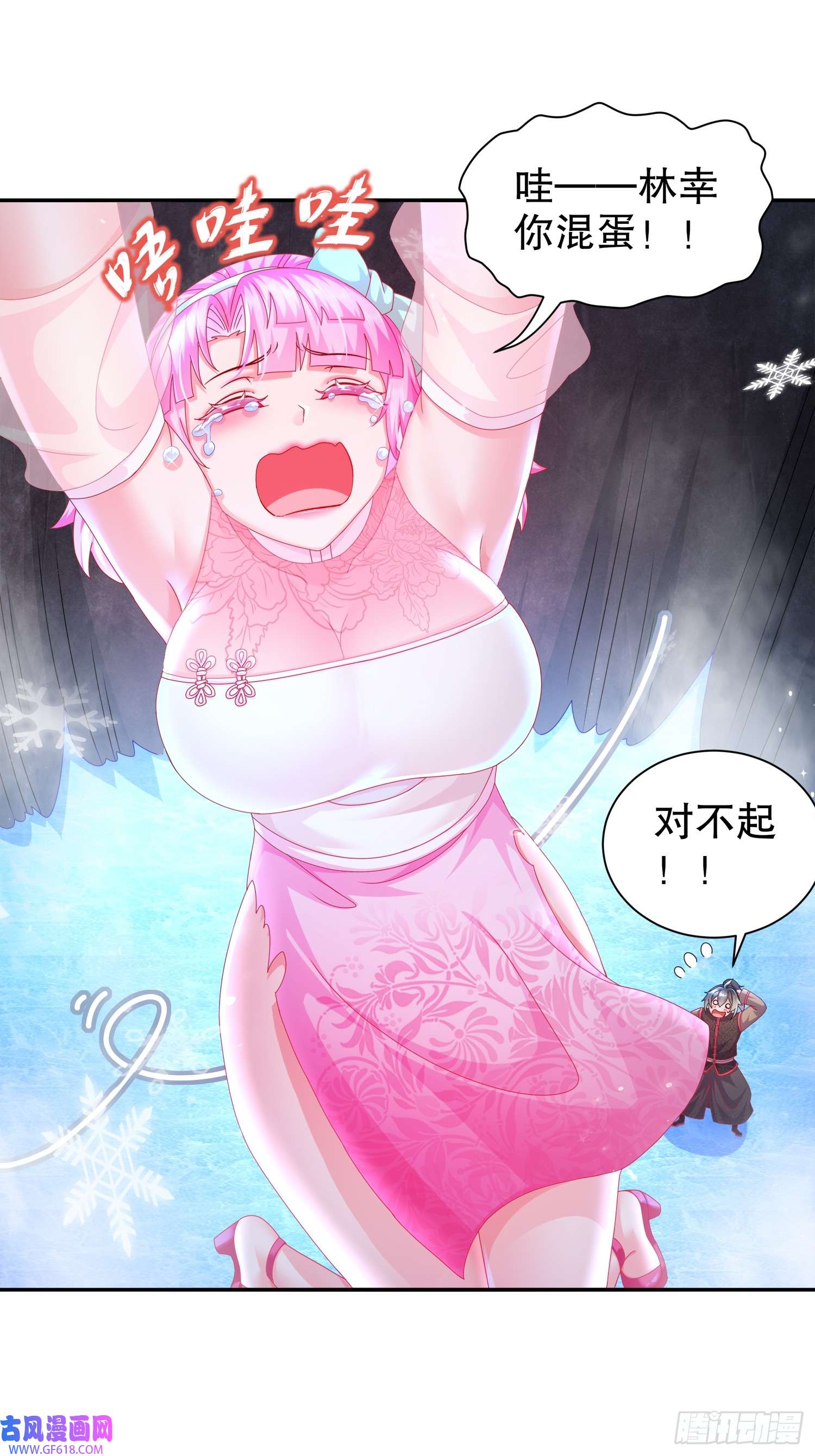 重生之吾皇万岁29-南奈，让我进去吧！