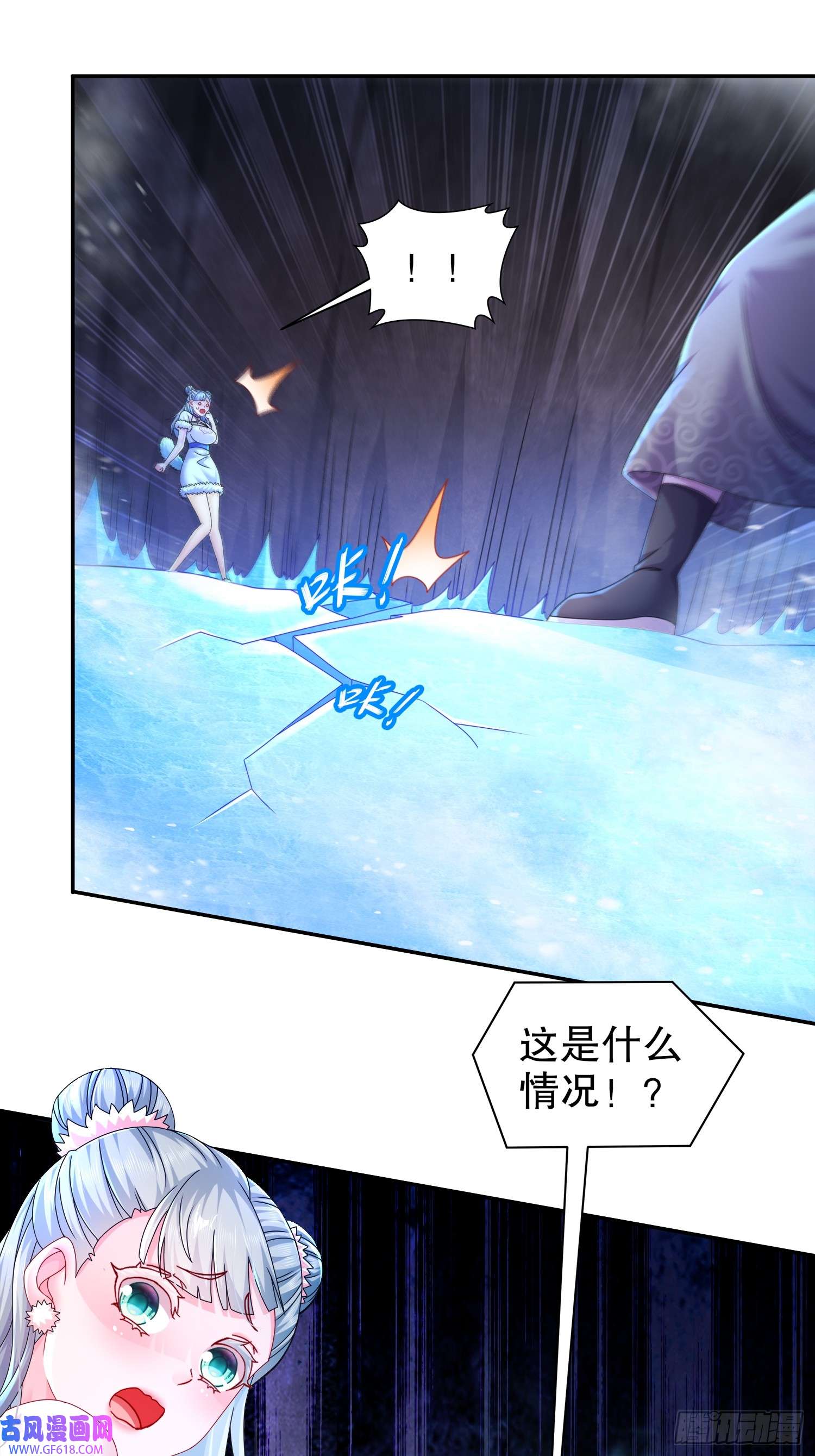 重生之吾皇万岁29-南奈，让我进去吧！