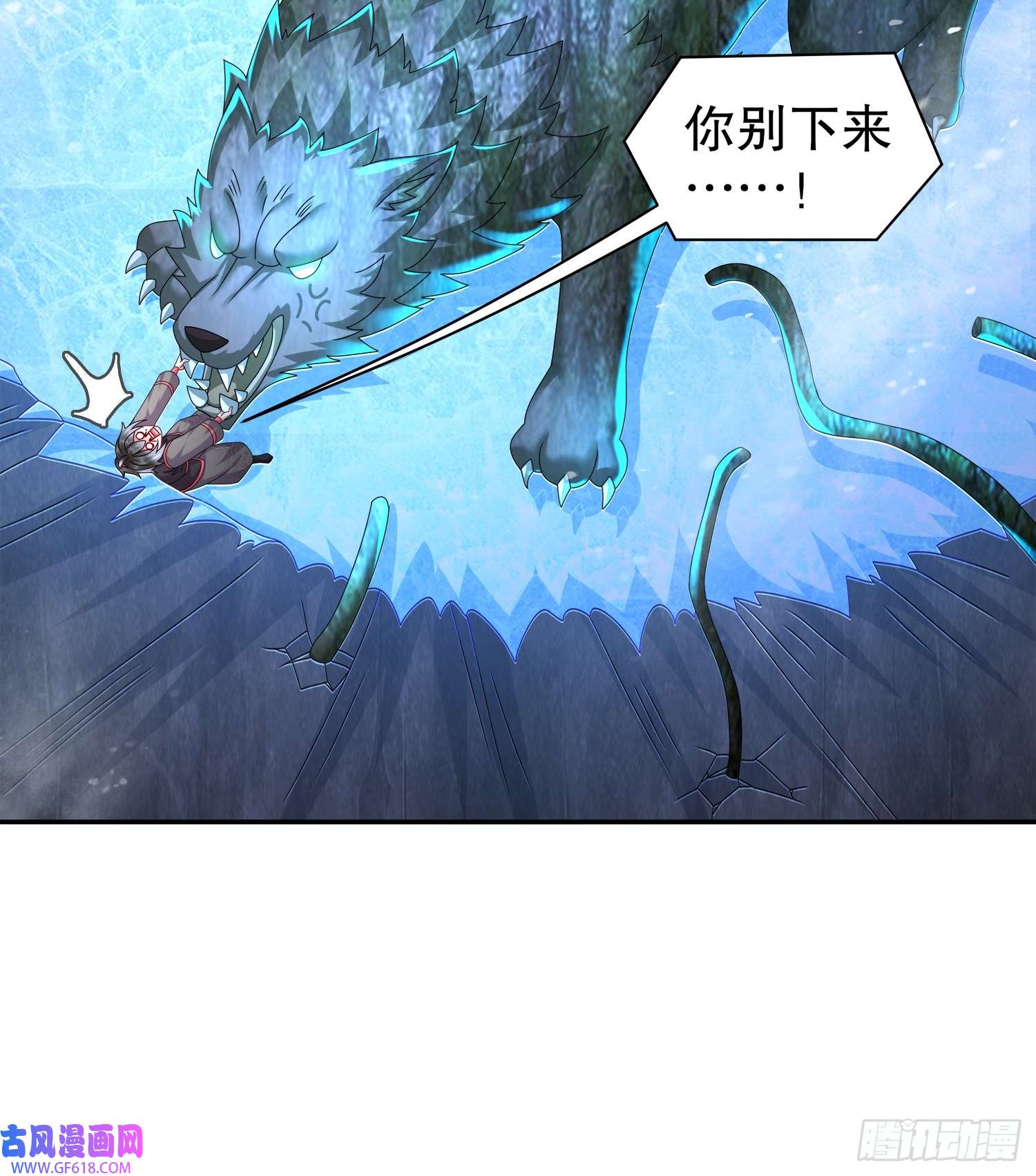 重生之吾皇万岁29-南奈，让我进去吧！
