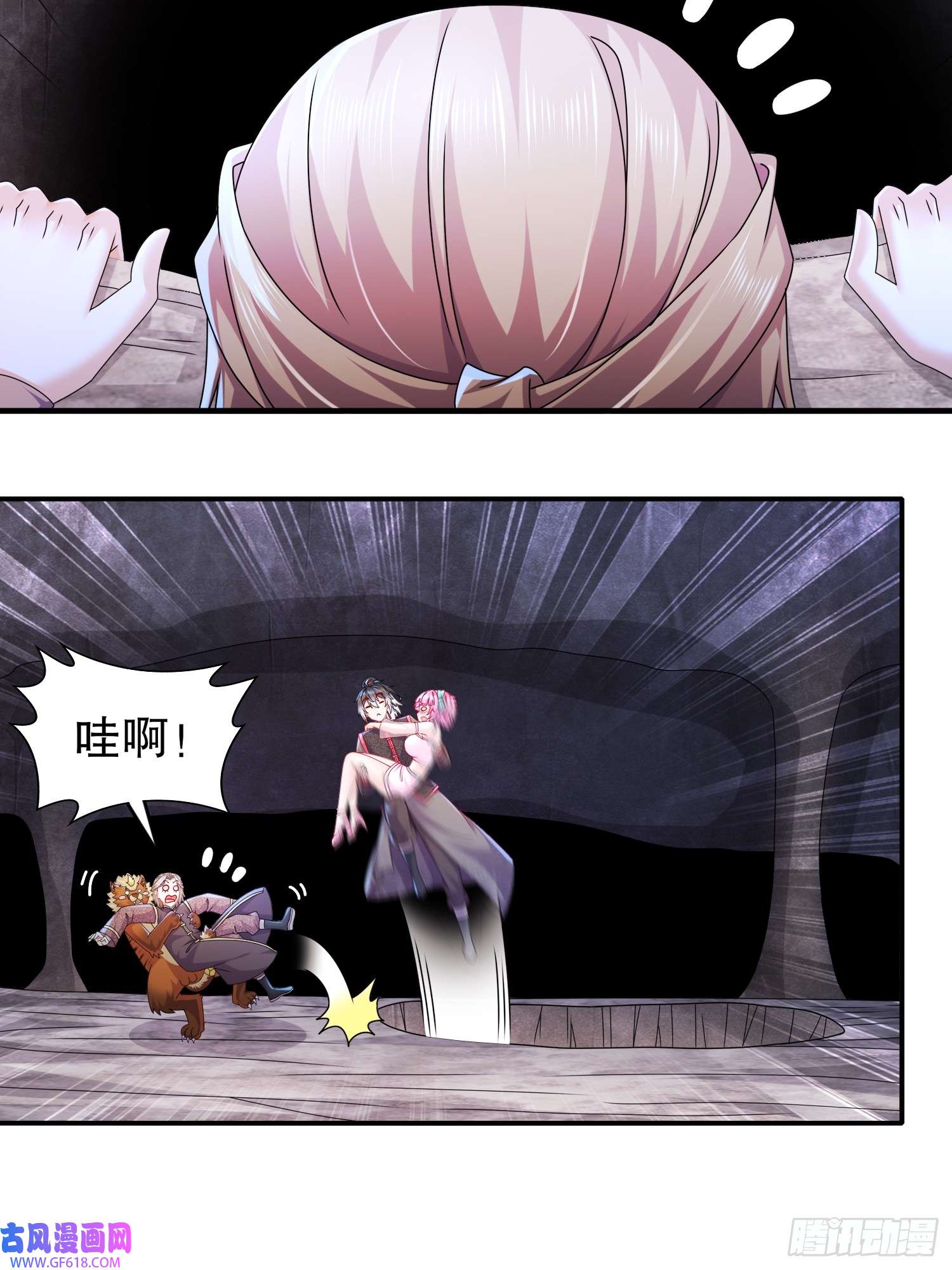 重生之吾皇万岁29-南奈，让我进去吧！