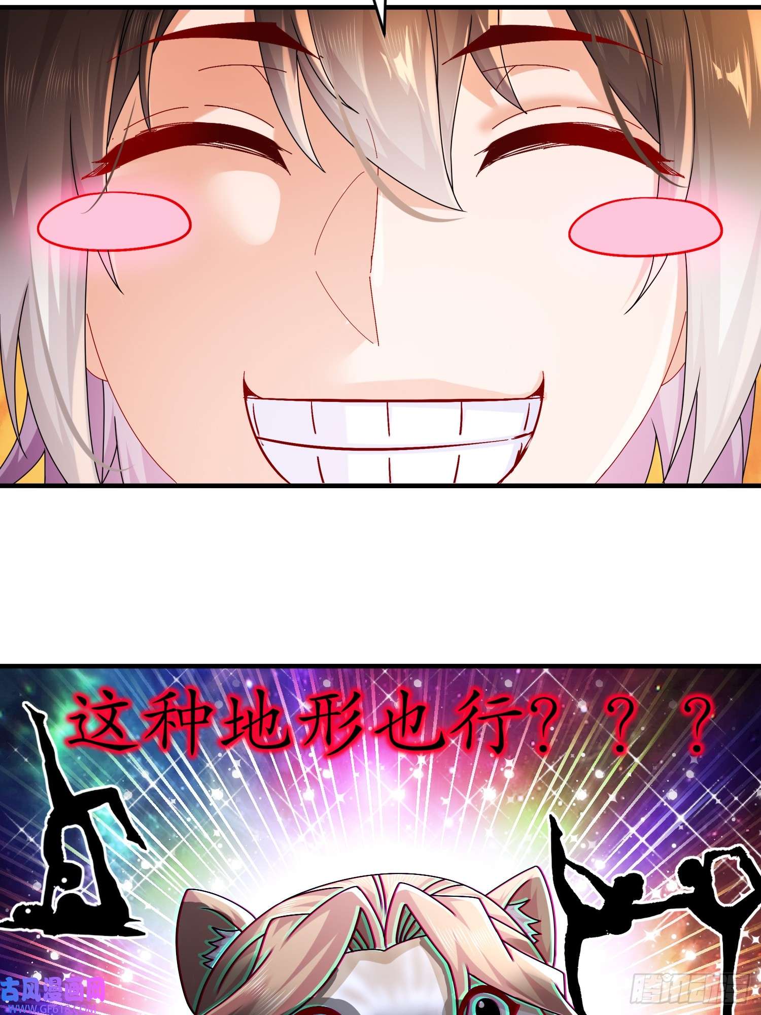 重生之吾皇万岁29-南奈，让我进去吧！