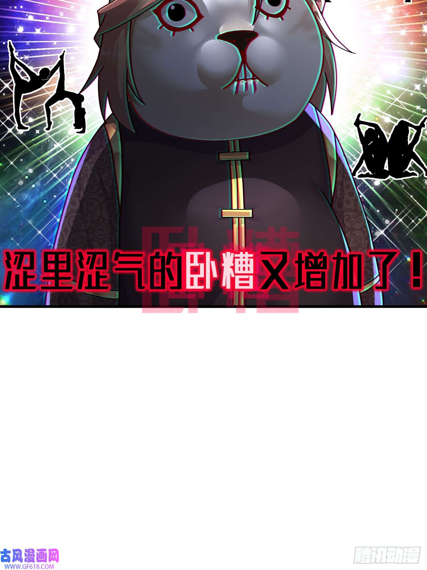 重生之吾皇万岁29-南奈，让我进去吧！