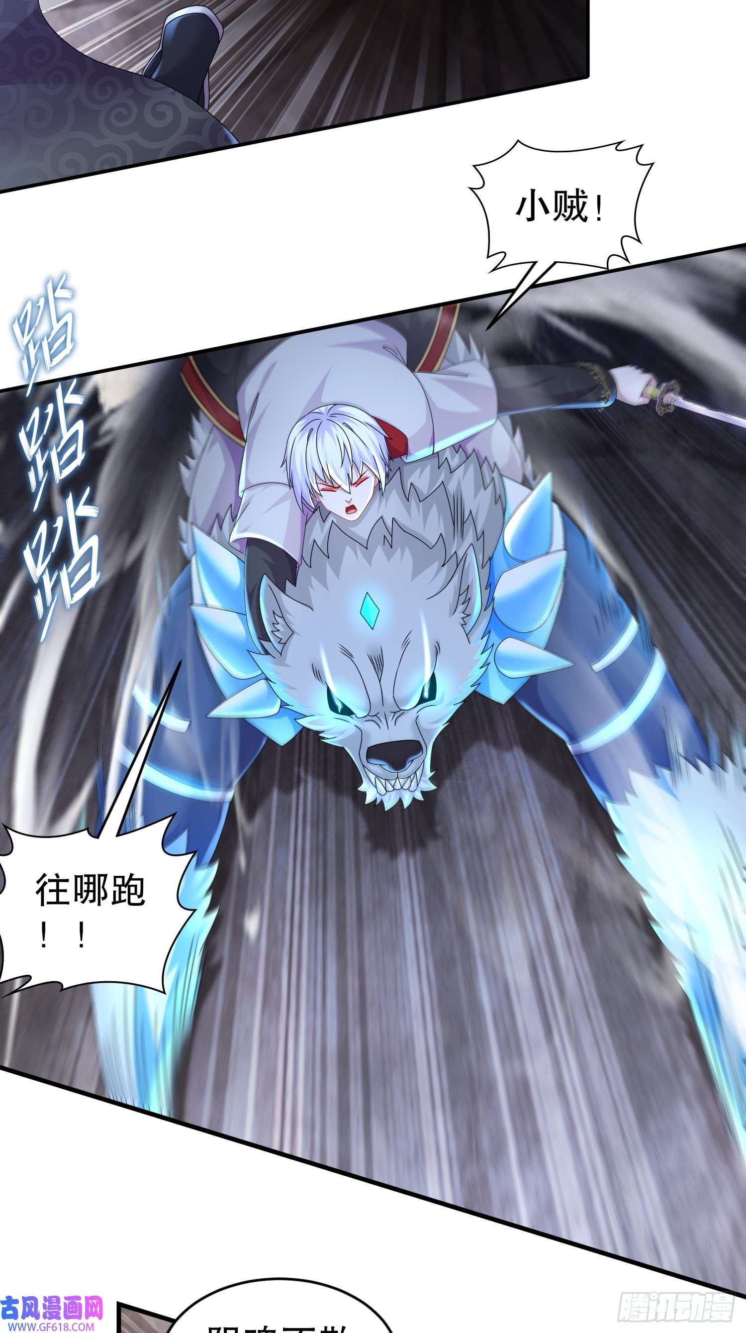 重生之吾皇万岁29-南奈，让我进去吧！