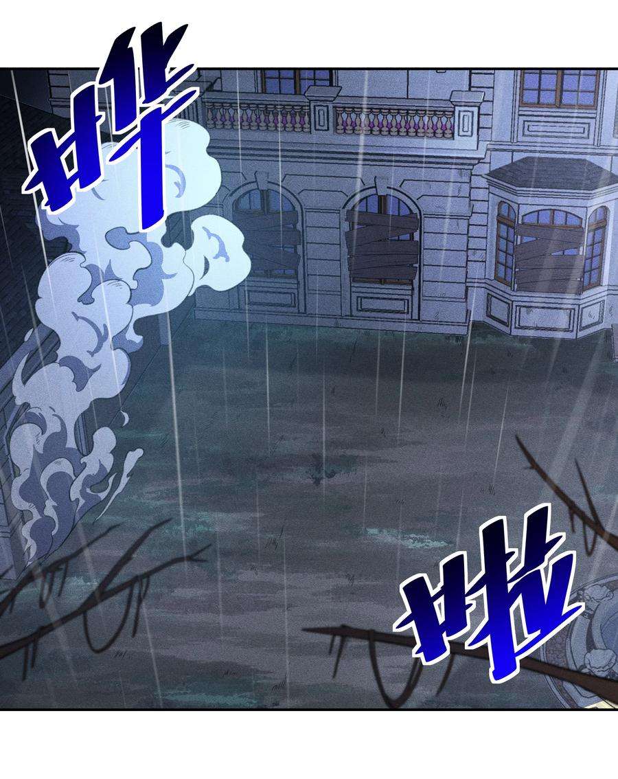 希灵帝国（重置版）31 同一个师傅教的，破不了招