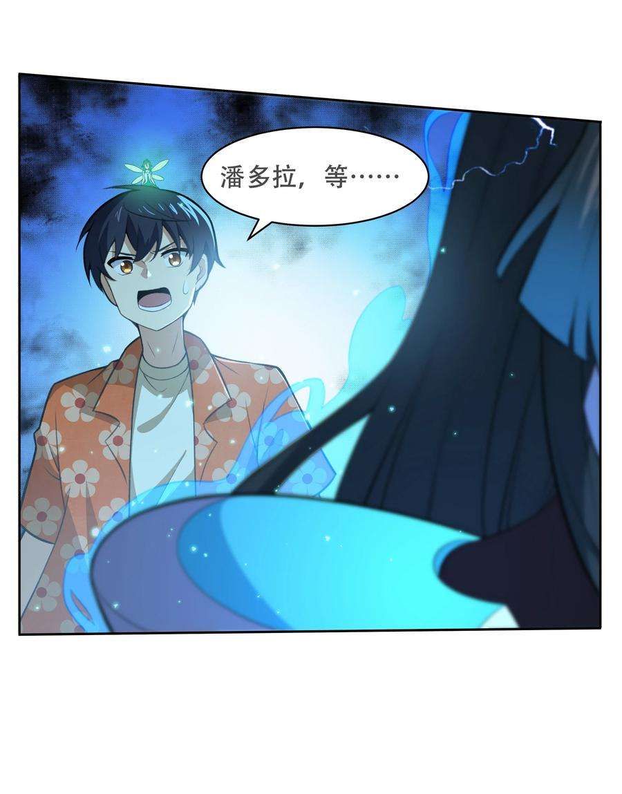 希灵帝国（重置版）31 同一个师傅教的，破不了招