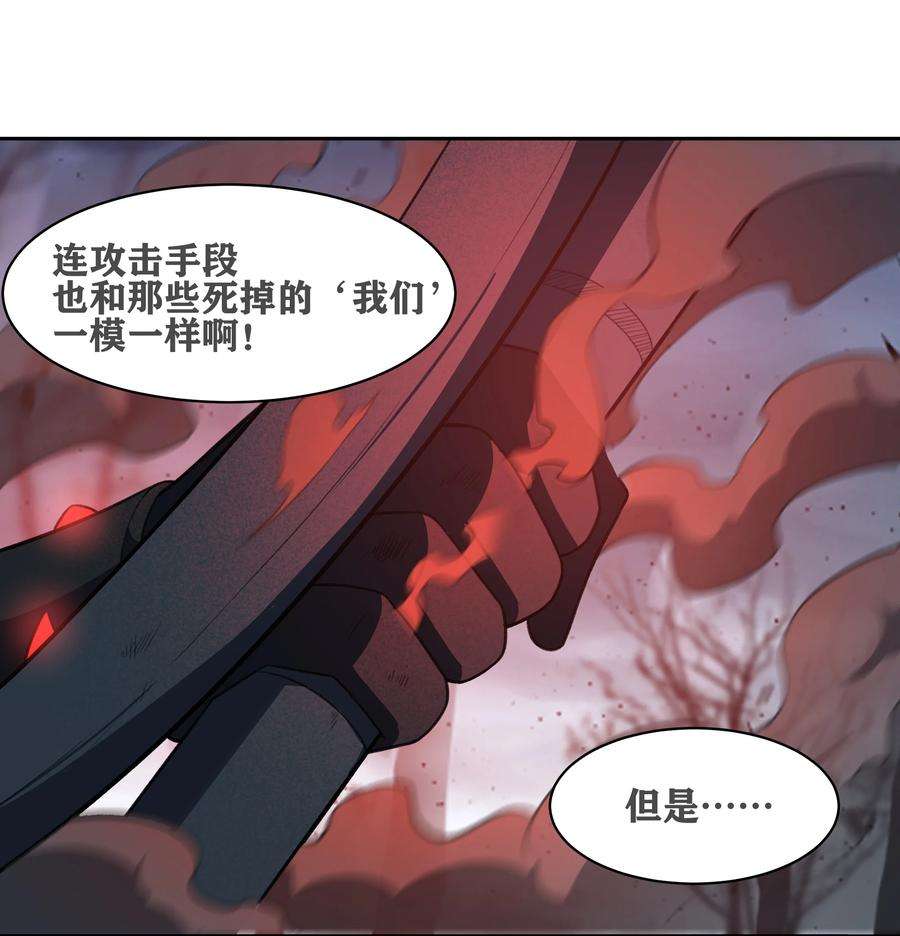 希灵帝国（重置版）31 同一个师傅教的，破不了招