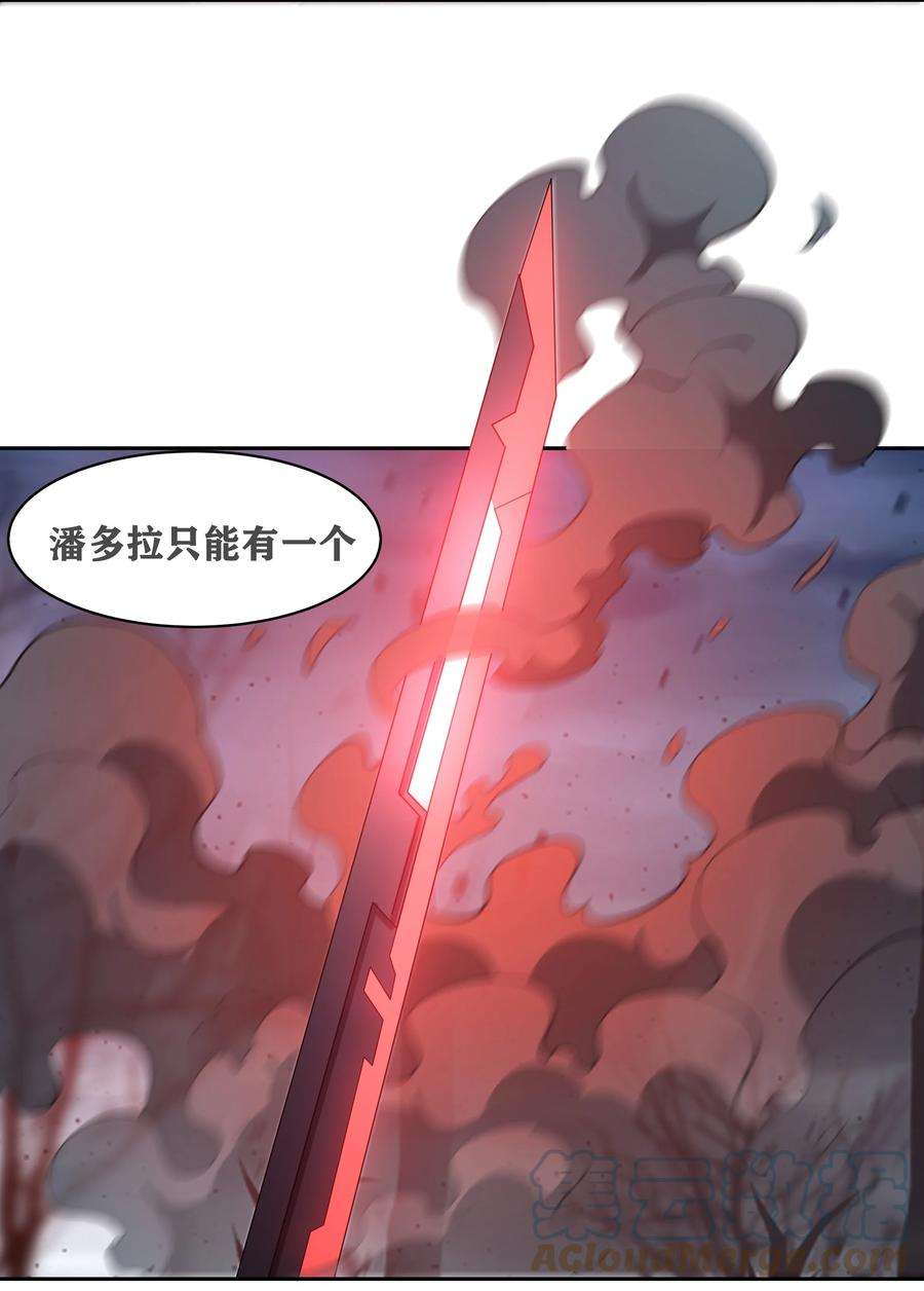 希灵帝国（重置版）31 同一个师傅教的，破不了招