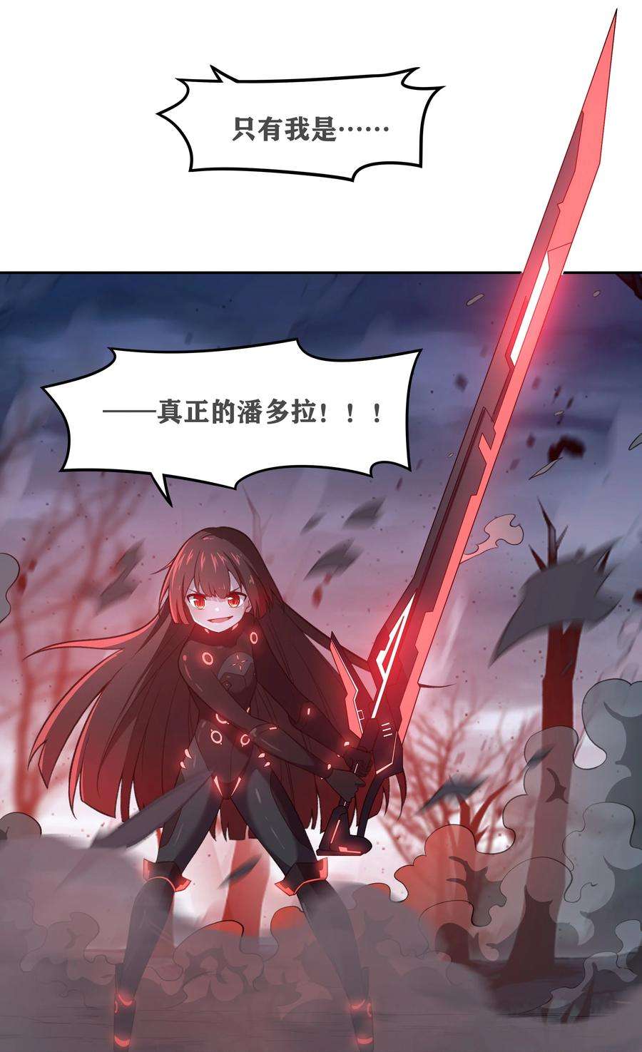 希灵帝国（重置版）31 同一个师傅教的，破不了招