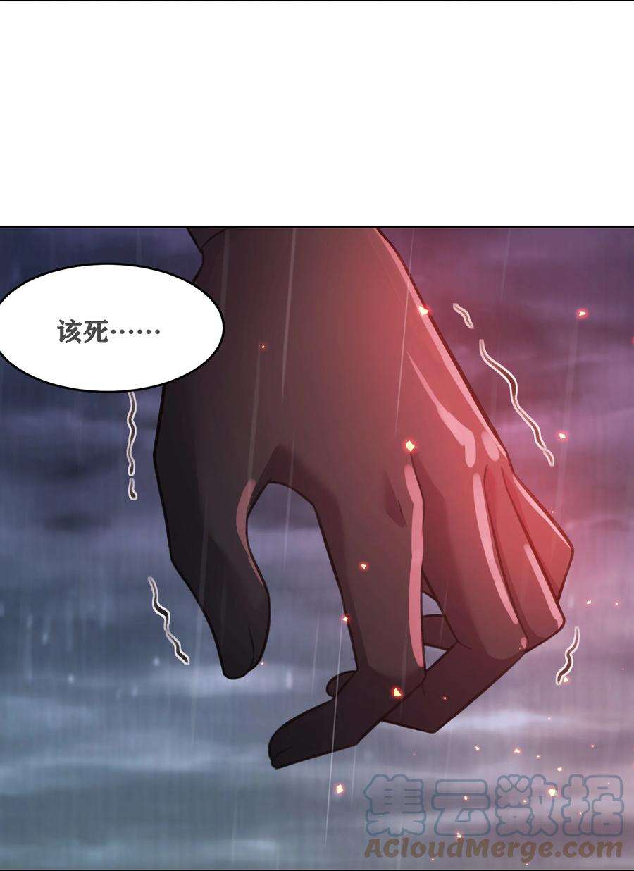 希灵帝国（重置版）31 同一个师傅教的，破不了招
