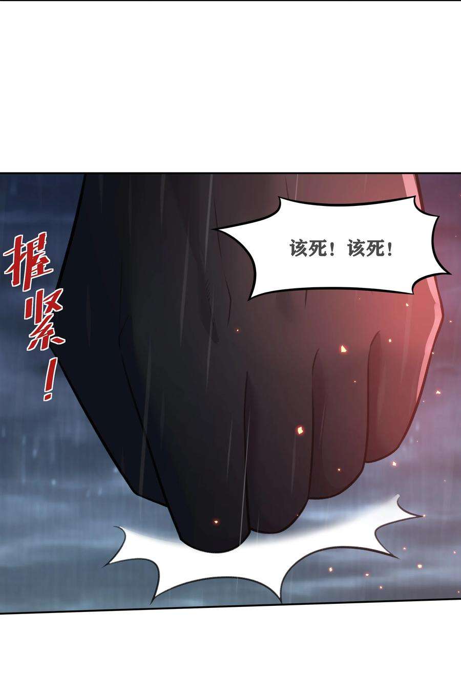 希灵帝国（重置版）31 同一个师傅教的，破不了招