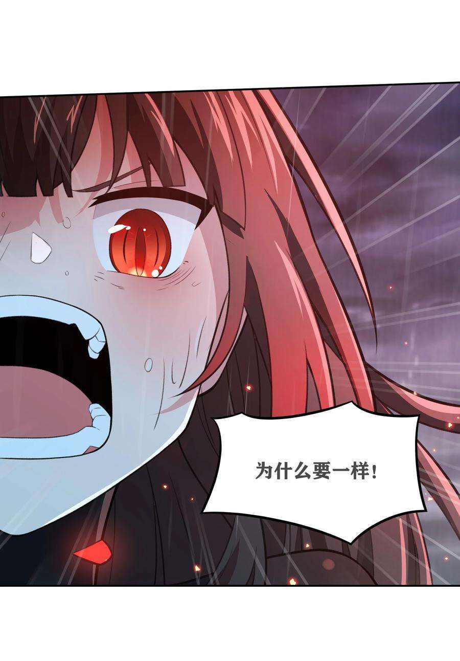 希灵帝国（重置版）31 同一个师傅教的，破不了招