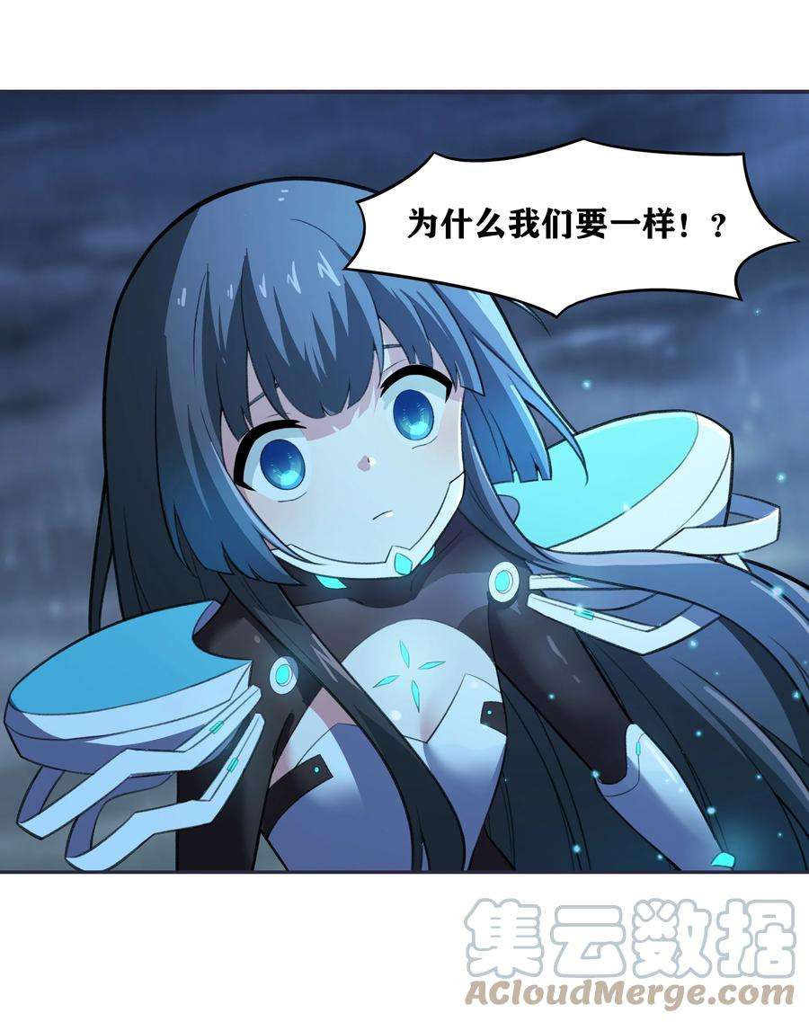 希灵帝国（重置版）31 同一个师傅教的，破不了招