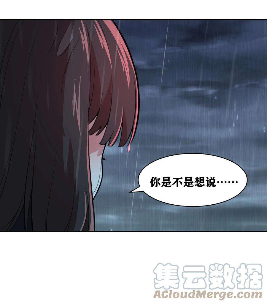 希灵帝国（重置版）31 同一个师傅教的，破不了招