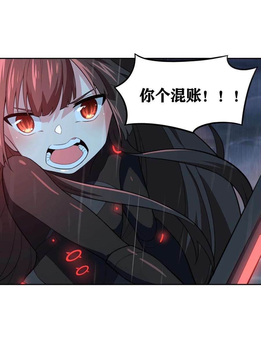 希灵帝国（重置版）31 同一个师傅教的，破不了招