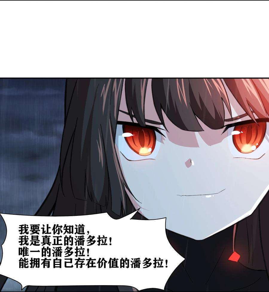 希灵帝国（重置版）31 同一个师傅教的，破不了招