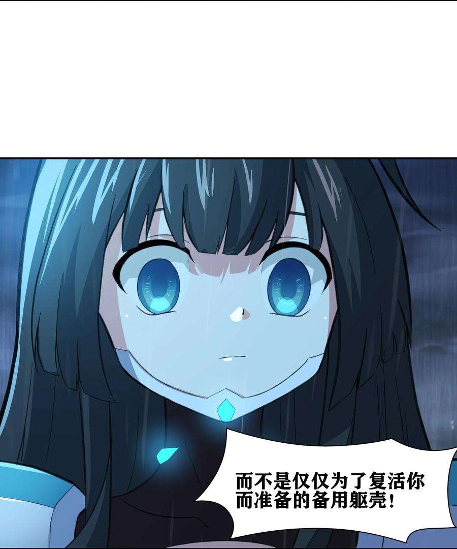 希灵帝国（重置版）31 同一个师傅教的，破不了招