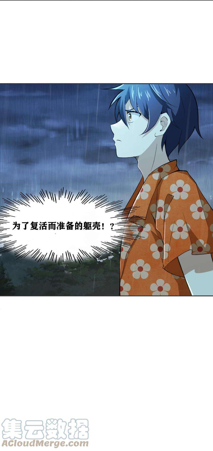 希灵帝国（重置版）31 同一个师傅教的，破不了招
