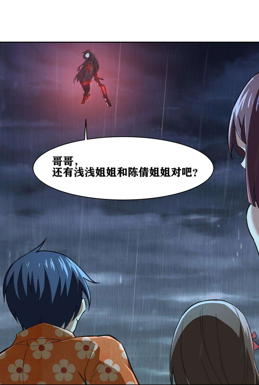 希灵帝国（重置版）31 同一个师傅教的，破不了招