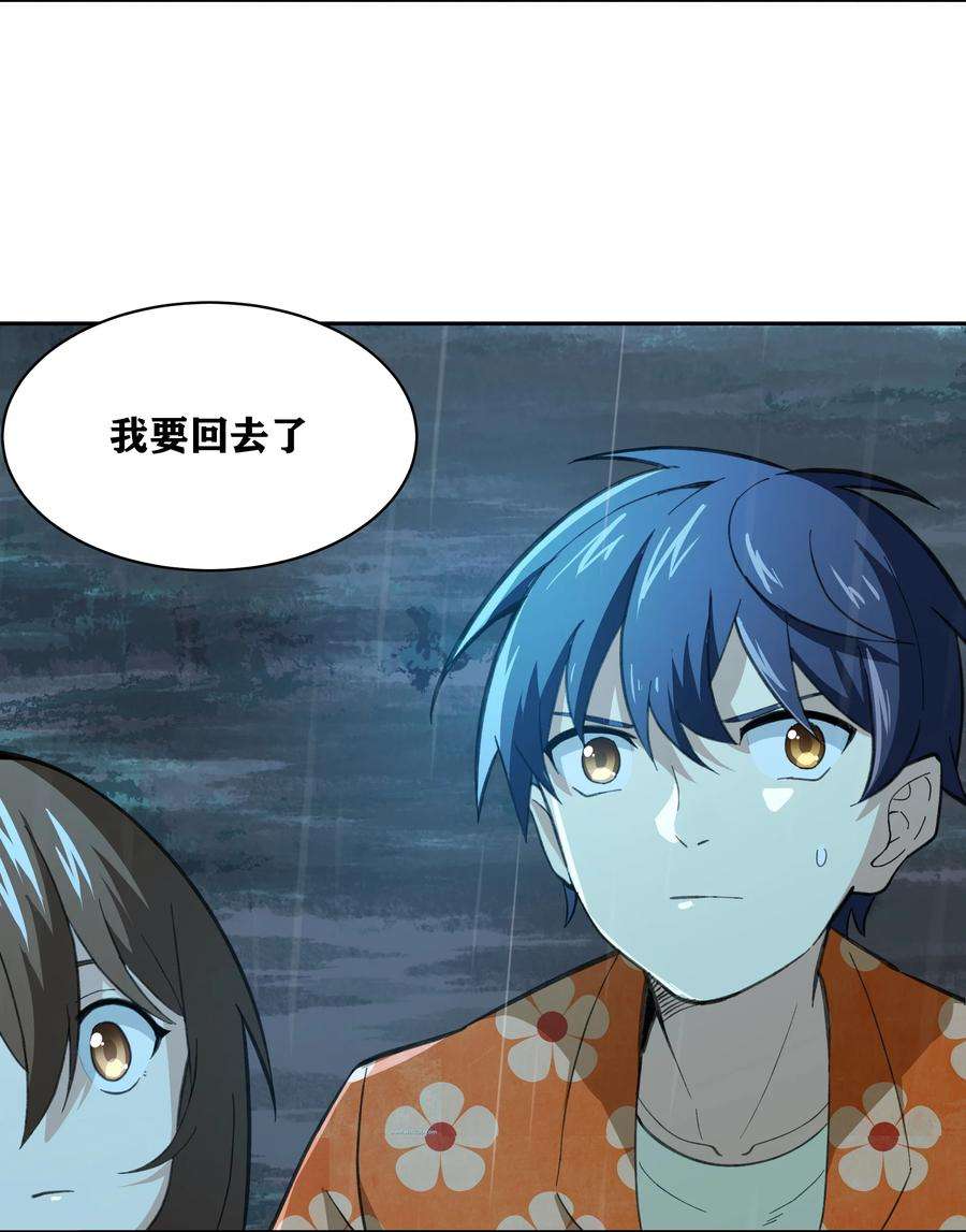 希灵帝国（重置版）31 同一个师傅教的，破不了招