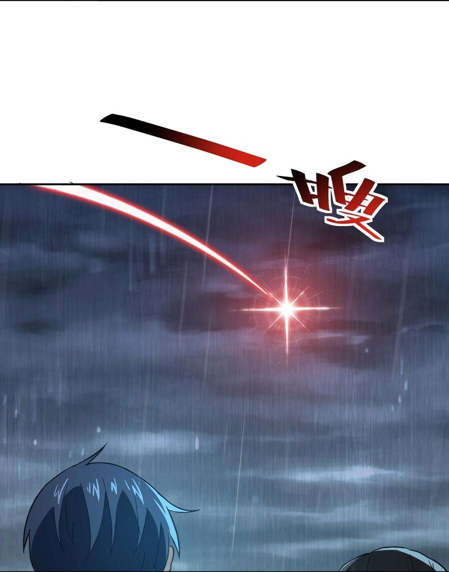 希灵帝国（重置版）31 同一个师傅教的，破不了招