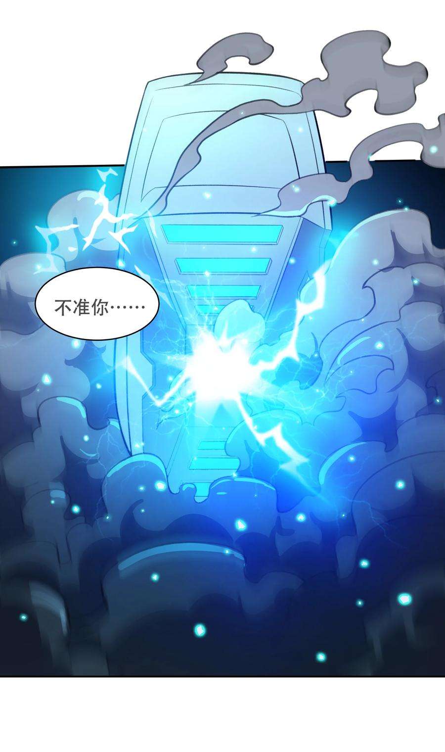 希灵帝国（重置版）31 同一个师傅教的，破不了招