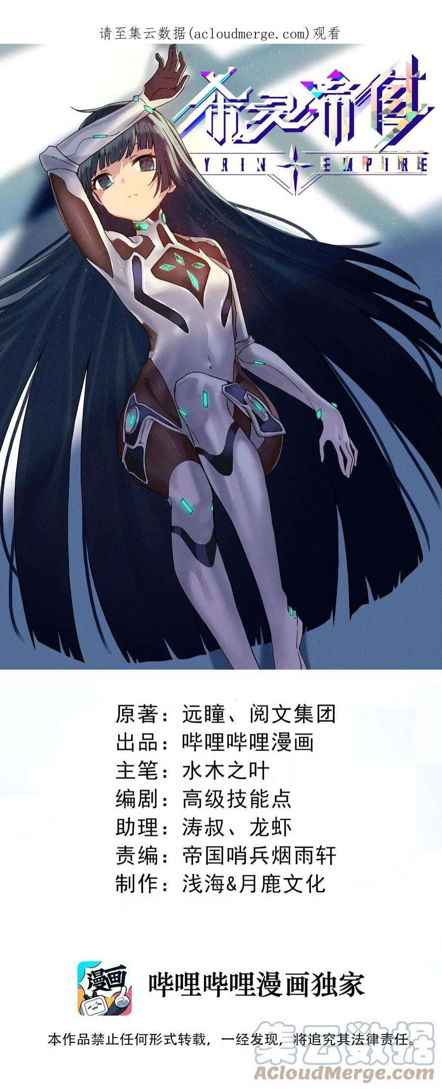 希灵帝国（重置版）001 以皇帝的名义呼唤您