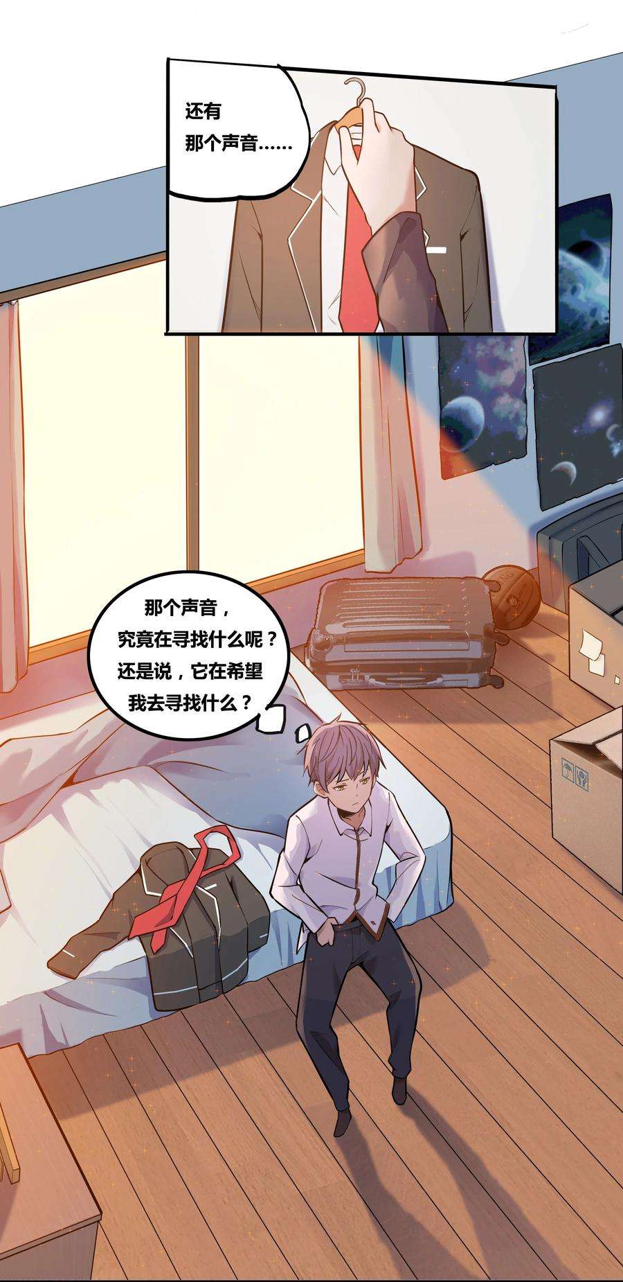 希灵帝国（重置版）001 以皇帝的名义呼唤您