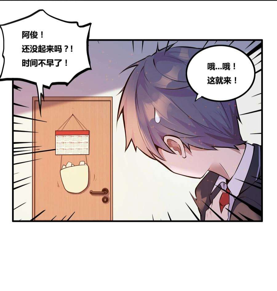 希灵帝国（重置版）001 以皇帝的名义呼唤您