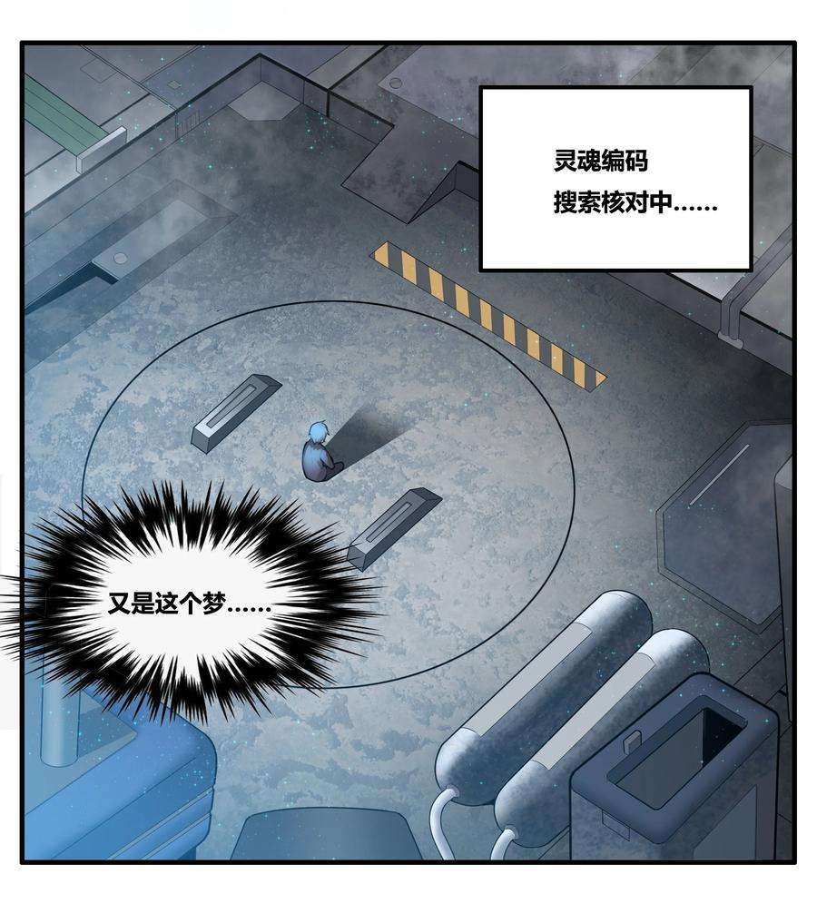 希灵帝国（重置版）001 以皇帝的名义呼唤您