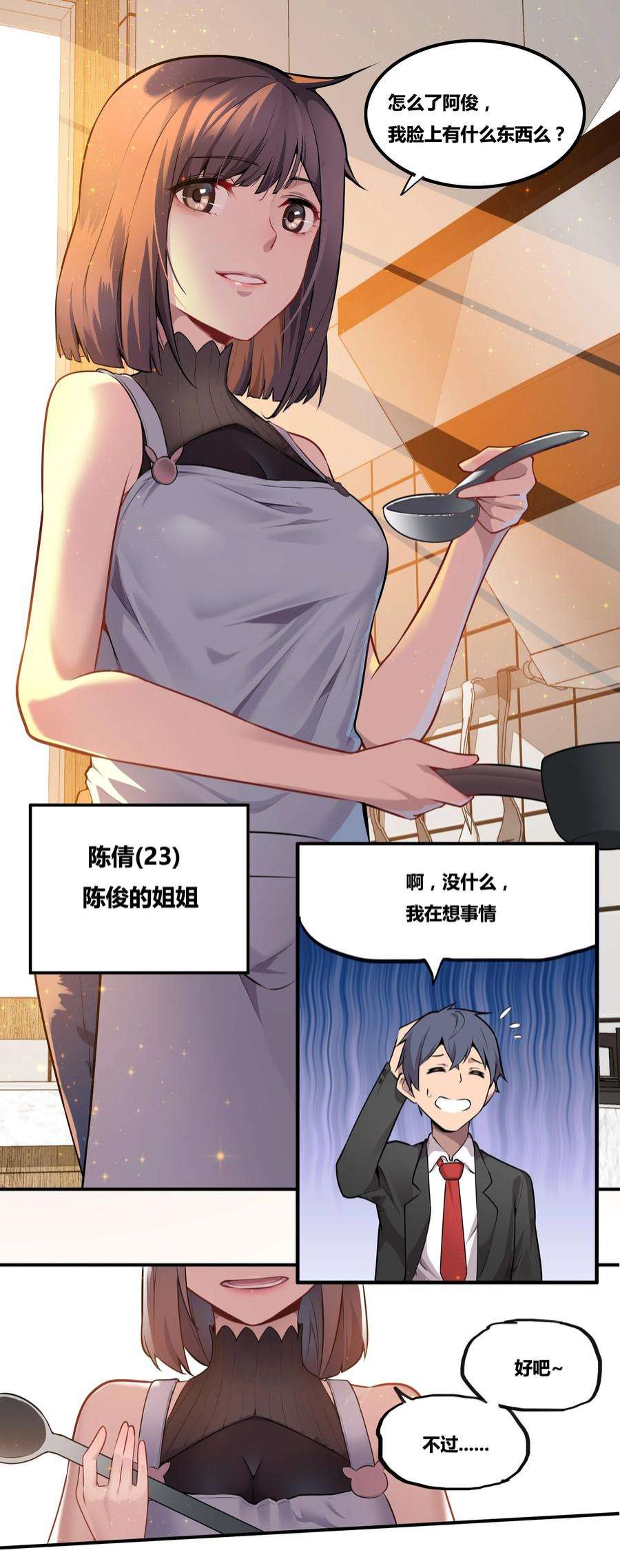 希灵帝国（重置版）001 以皇帝的名义呼唤您