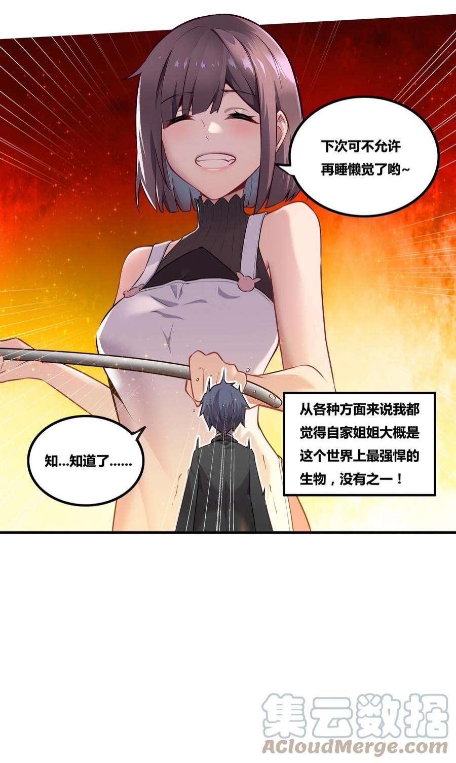 希灵帝国（重置版）001 以皇帝的名义呼唤您