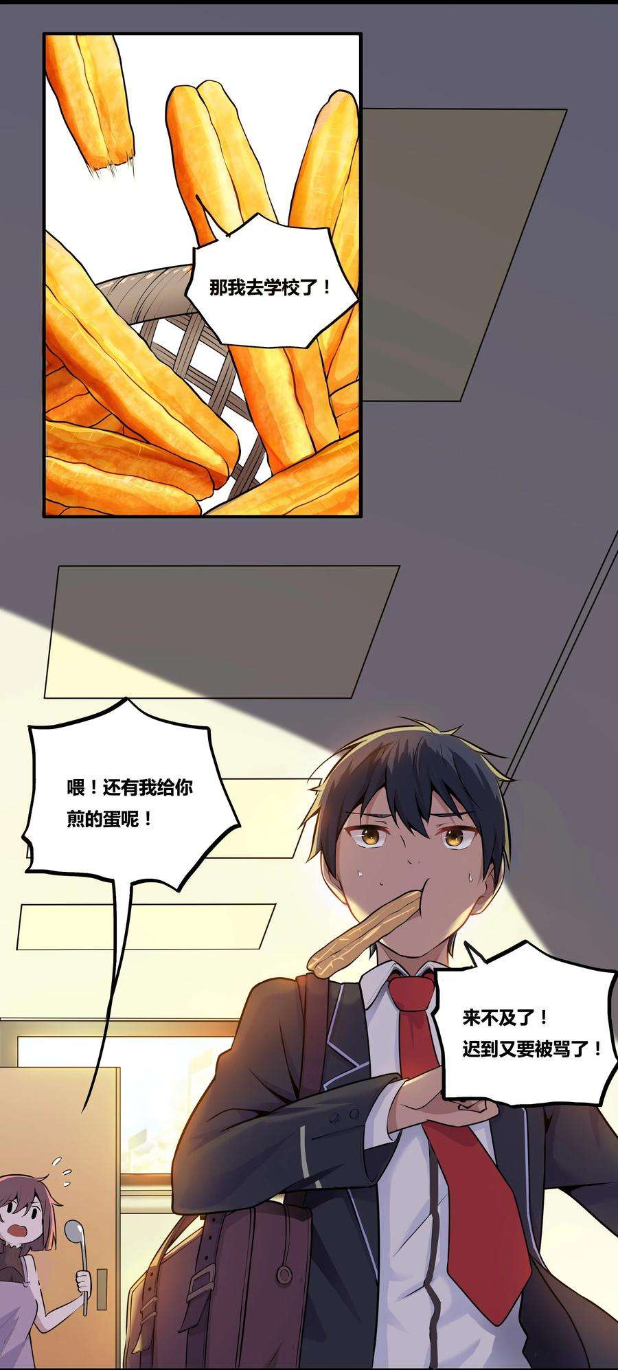 希灵帝国（重置版）001 以皇帝的名义呼唤您