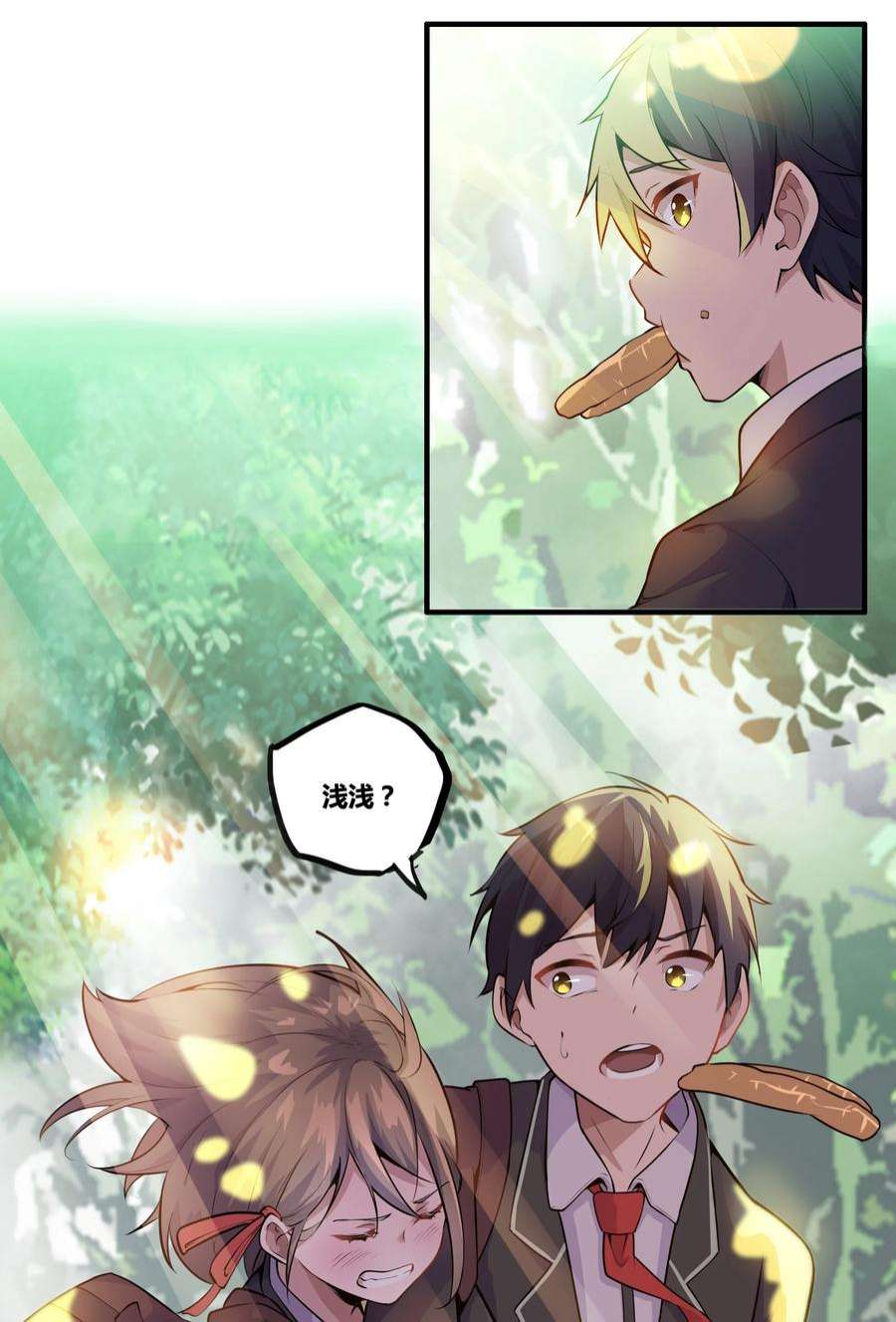 希灵帝国（重置版）001 以皇帝的名义呼唤您