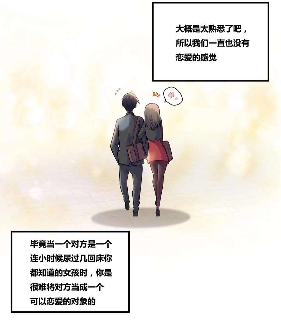 希灵帝国（重置版）001 以皇帝的名义呼唤您