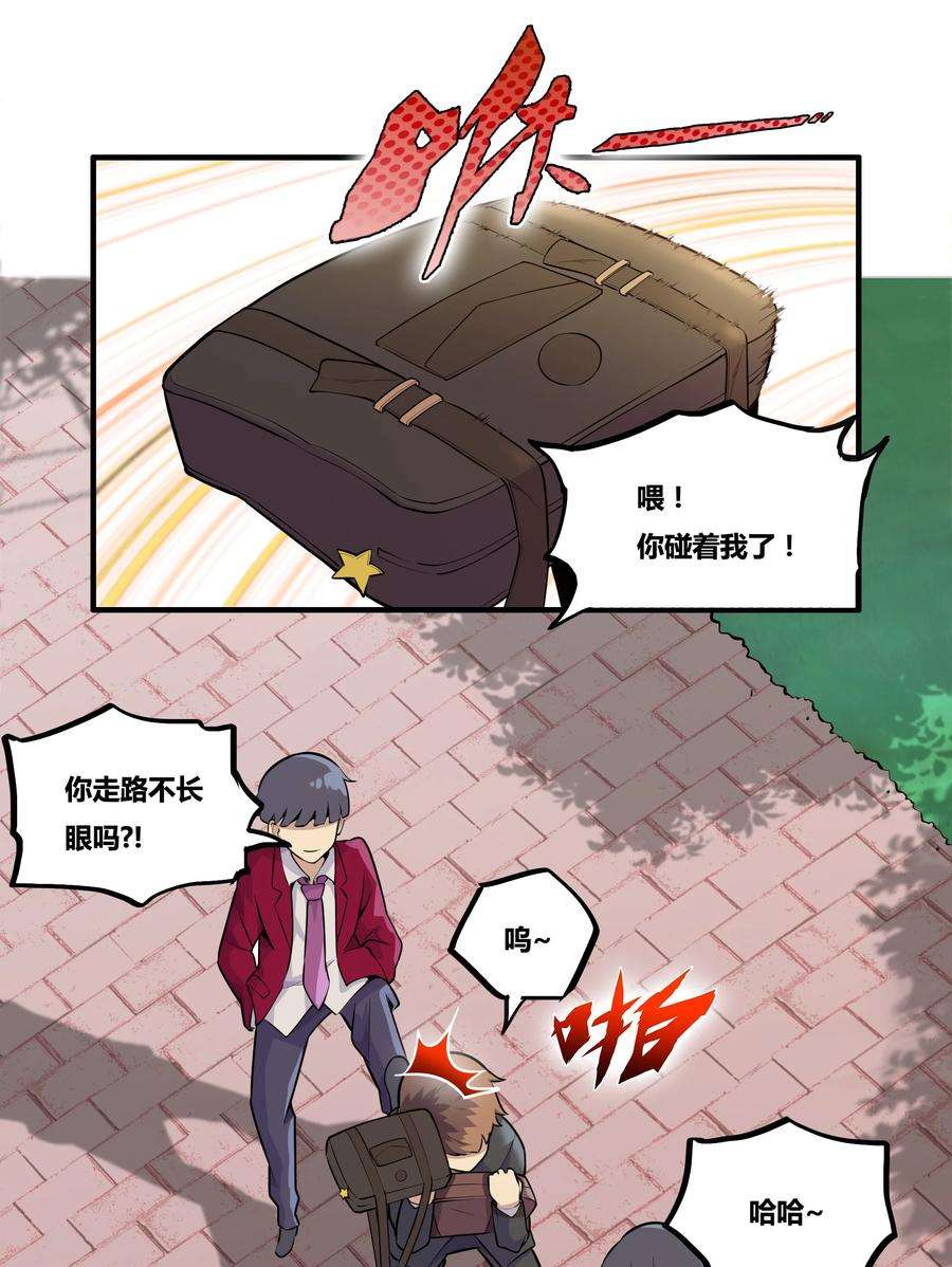 希灵帝国（重置版）001 以皇帝的名义呼唤您