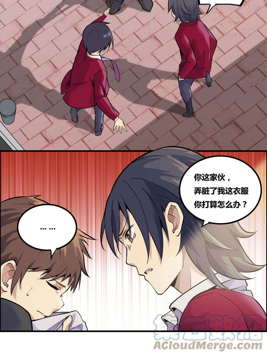 希灵帝国（重置版）001 以皇帝的名义呼唤您