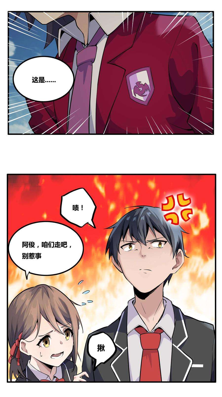希灵帝国（重置版）001 以皇帝的名义呼唤您