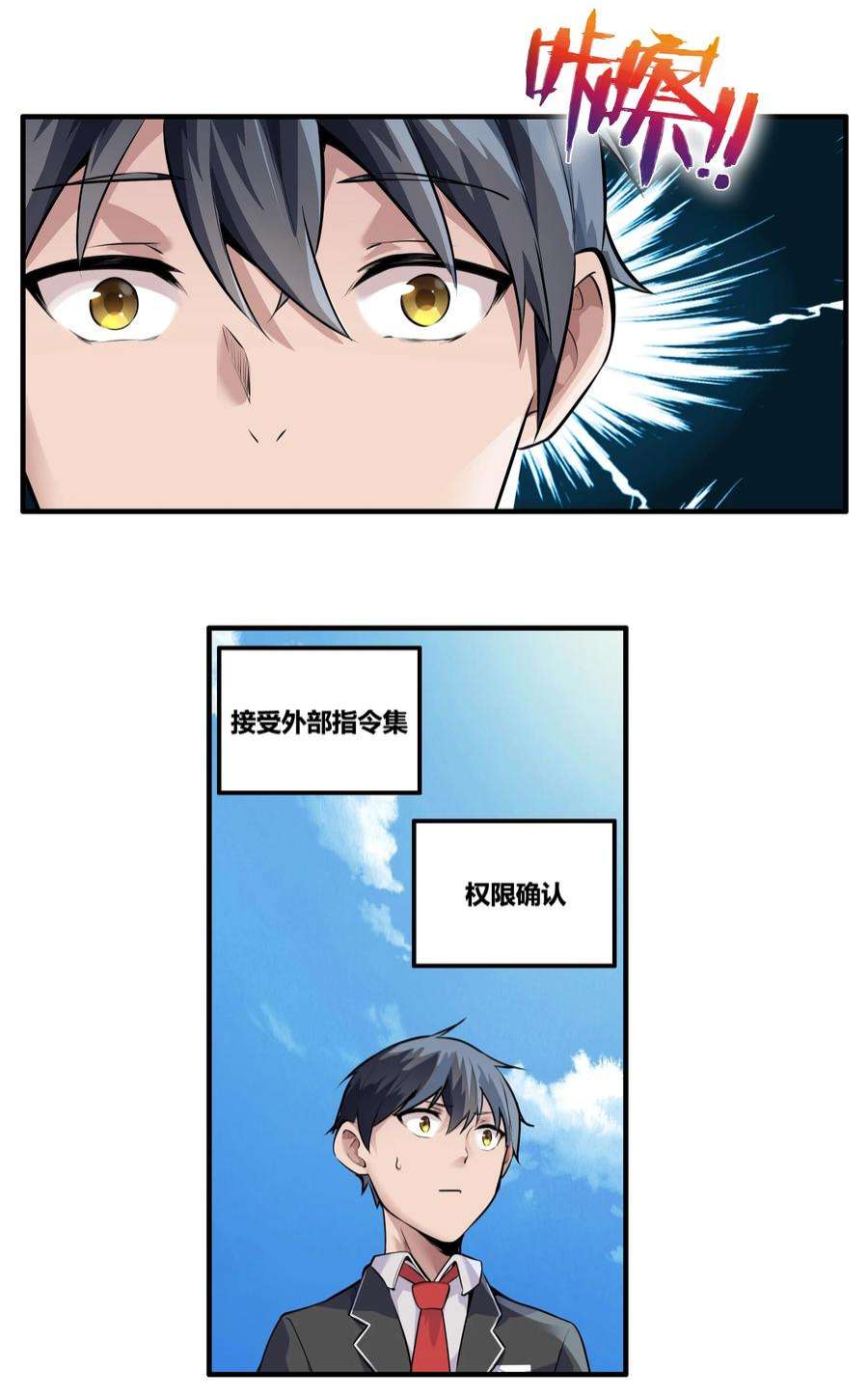 希灵帝国（重置版）001 以皇帝的名义呼唤您