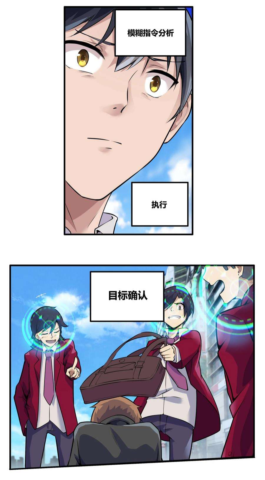 希灵帝国（重置版）001 以皇帝的名义呼唤您