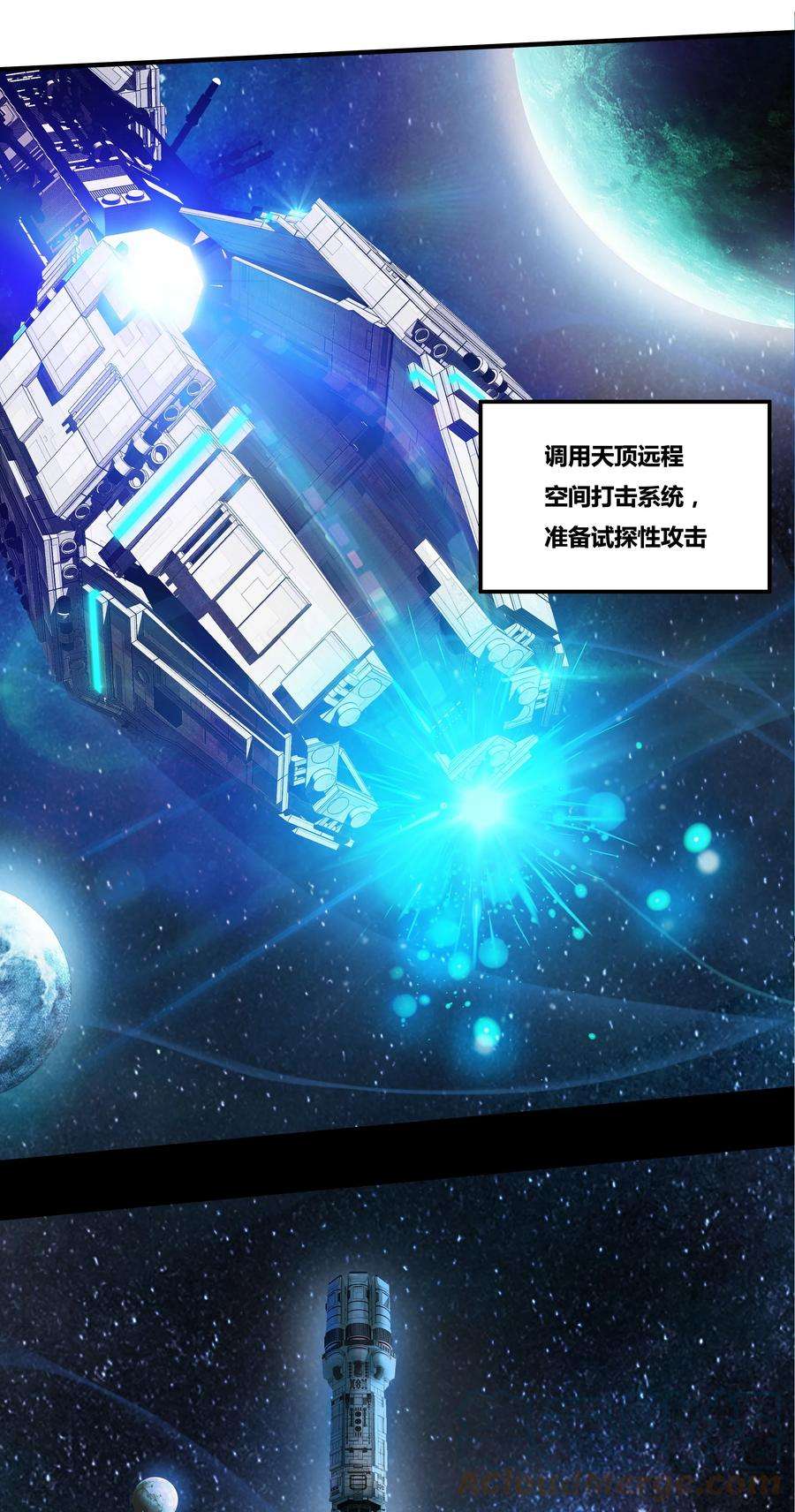 希灵帝国（重置版）001 以皇帝的名义呼唤您