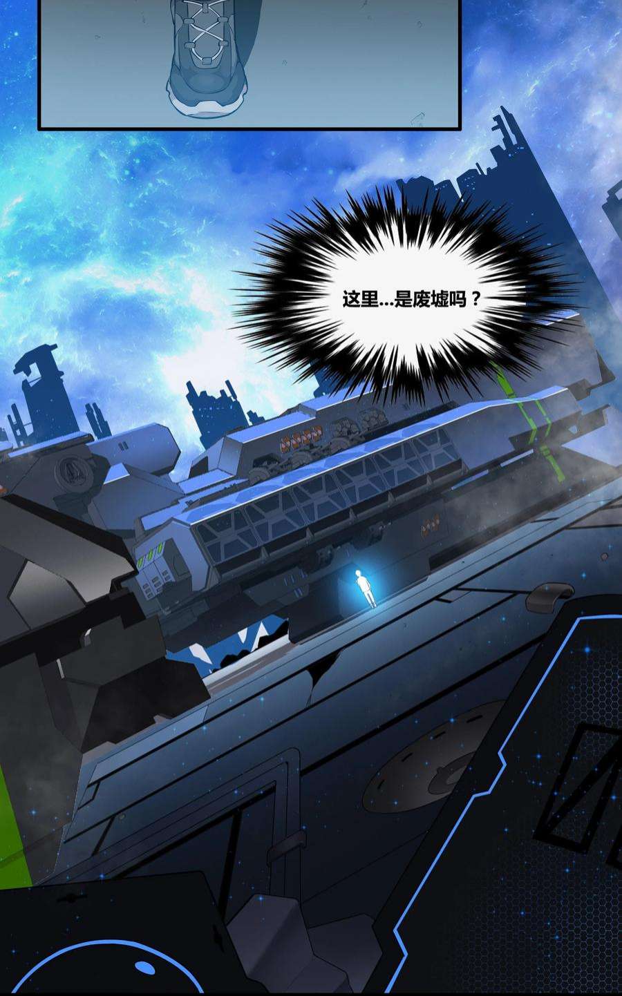 希灵帝国（重置版）001 以皇帝的名义呼唤您