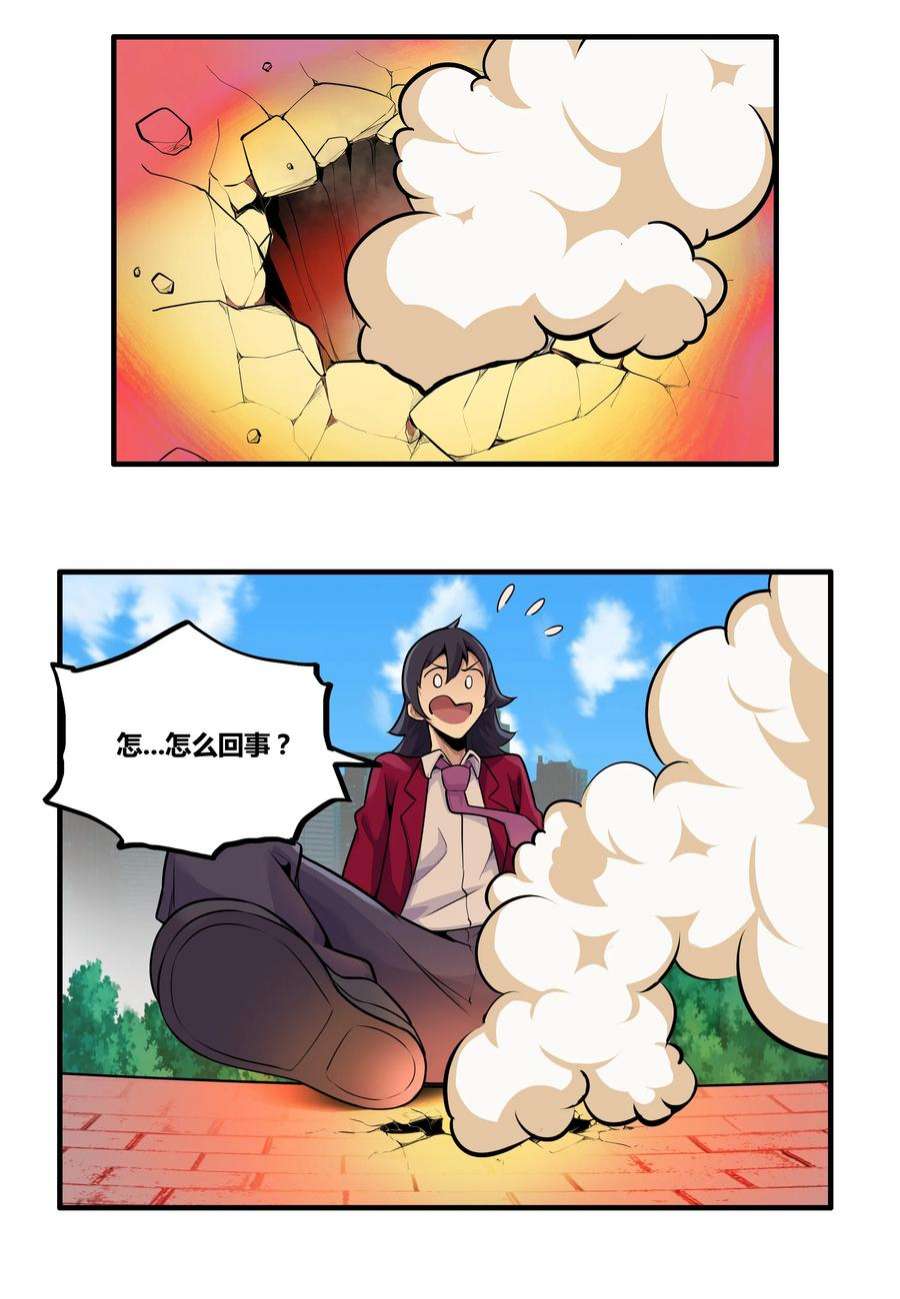 希灵帝国（重置版）001 以皇帝的名义呼唤您
