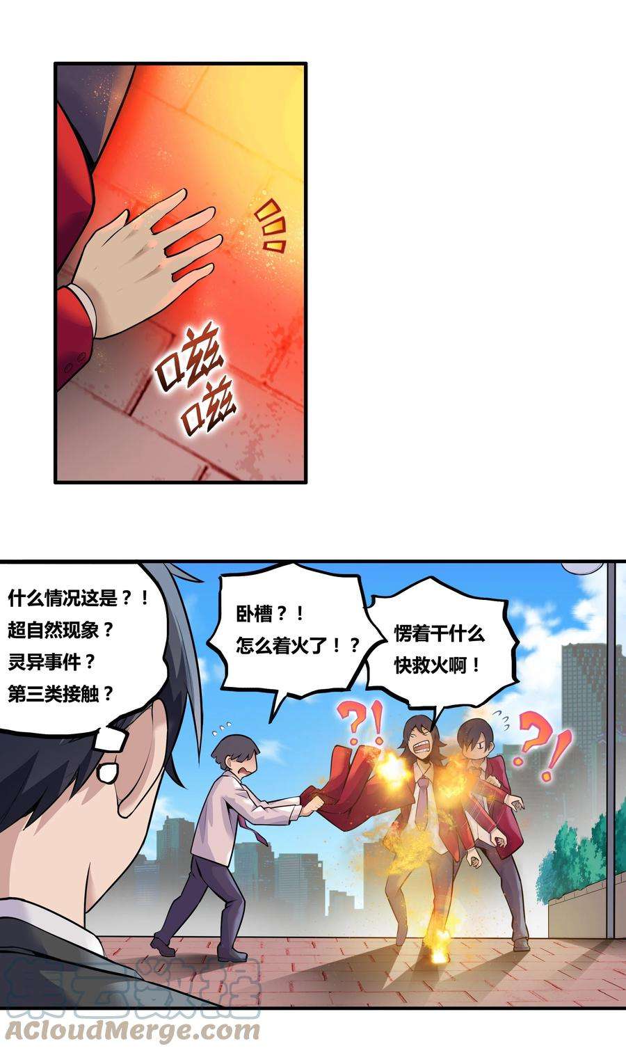 希灵帝国（重置版）001 以皇帝的名义呼唤您