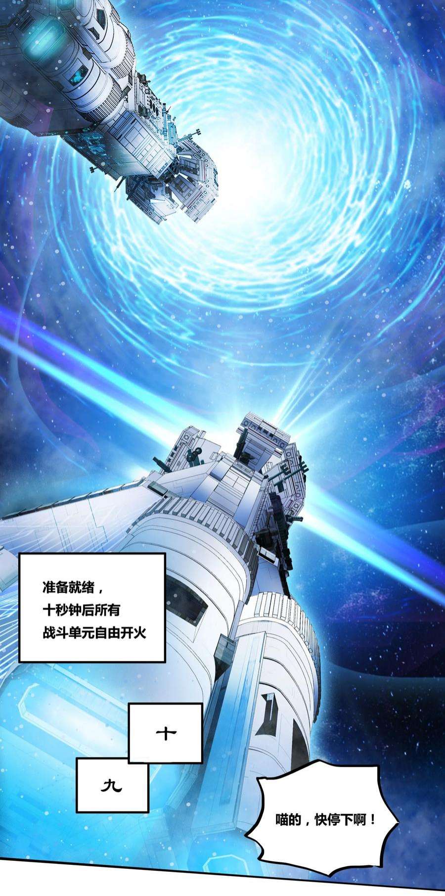 希灵帝国（重置版）001 以皇帝的名义呼唤您