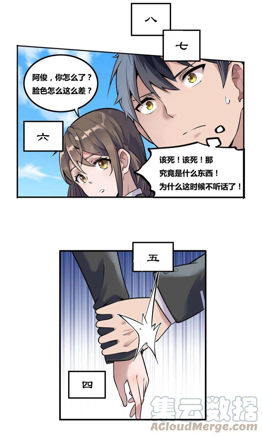 希灵帝国（重置版）001 以皇帝的名义呼唤您