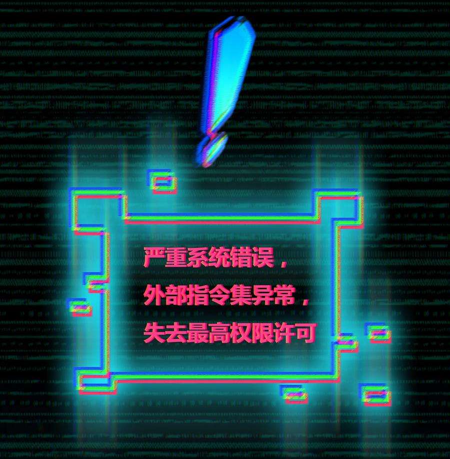 希灵帝国（重置版）001 以皇帝的名义呼唤您