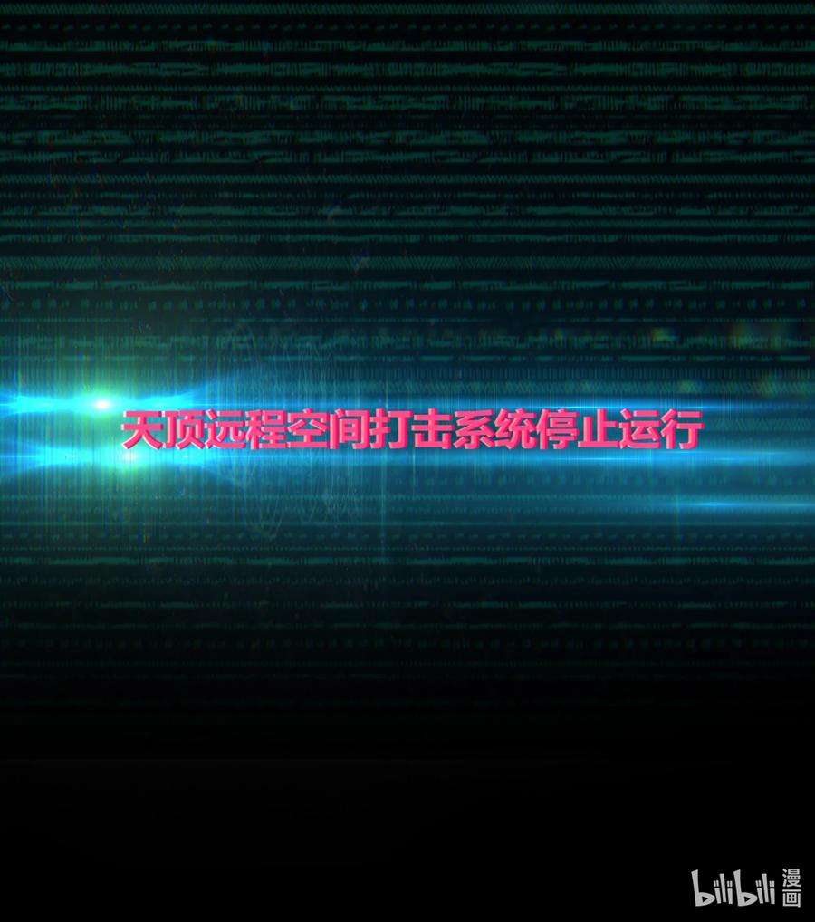 希灵帝国（重置版）001 以皇帝的名义呼唤您